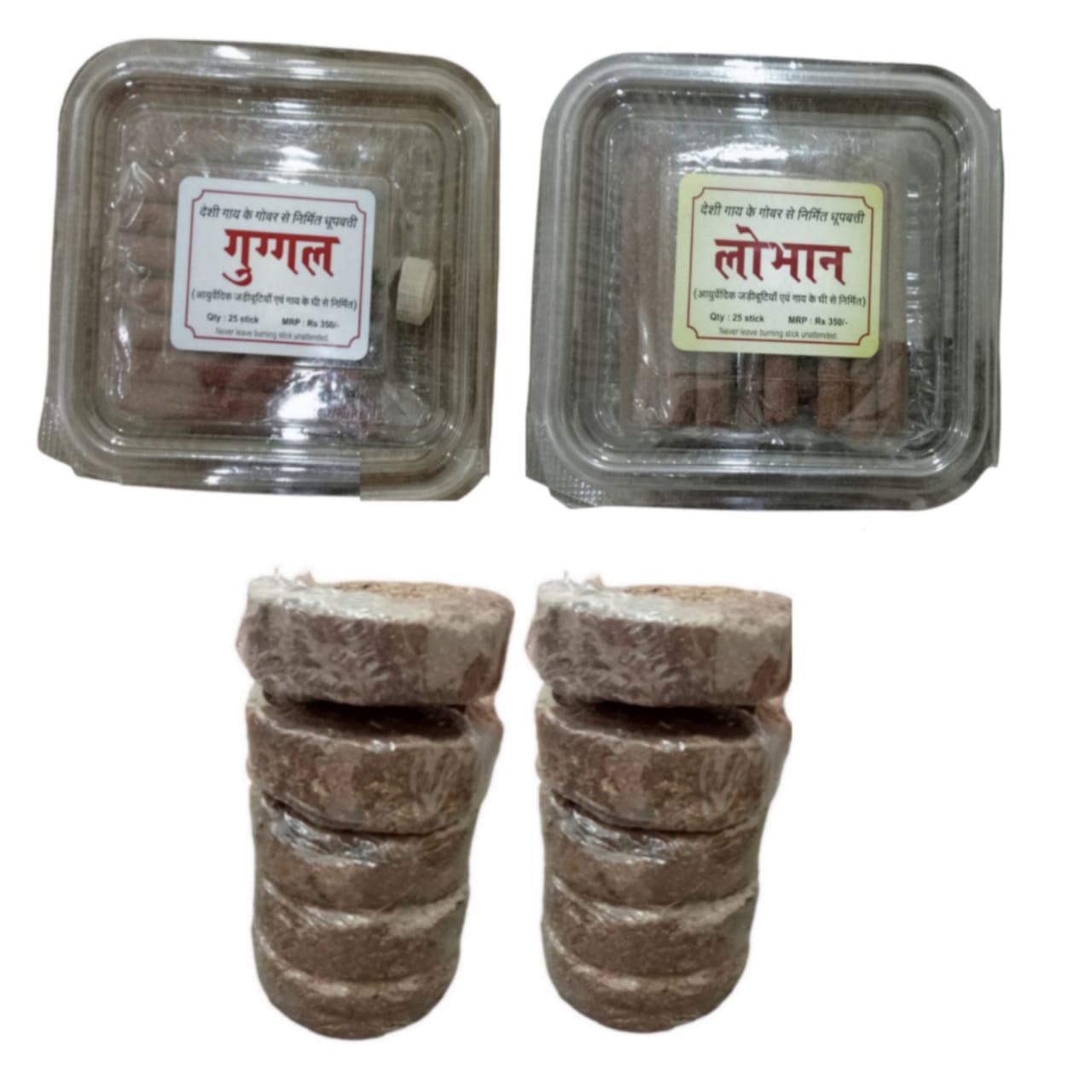 Combo Pack Of 4 Natural Dhoop Sticks For Prayer (Guggal Sticks, Loban Sticks, Cowdung Cake Gobar Upla ( 5+5Pack Of 2)