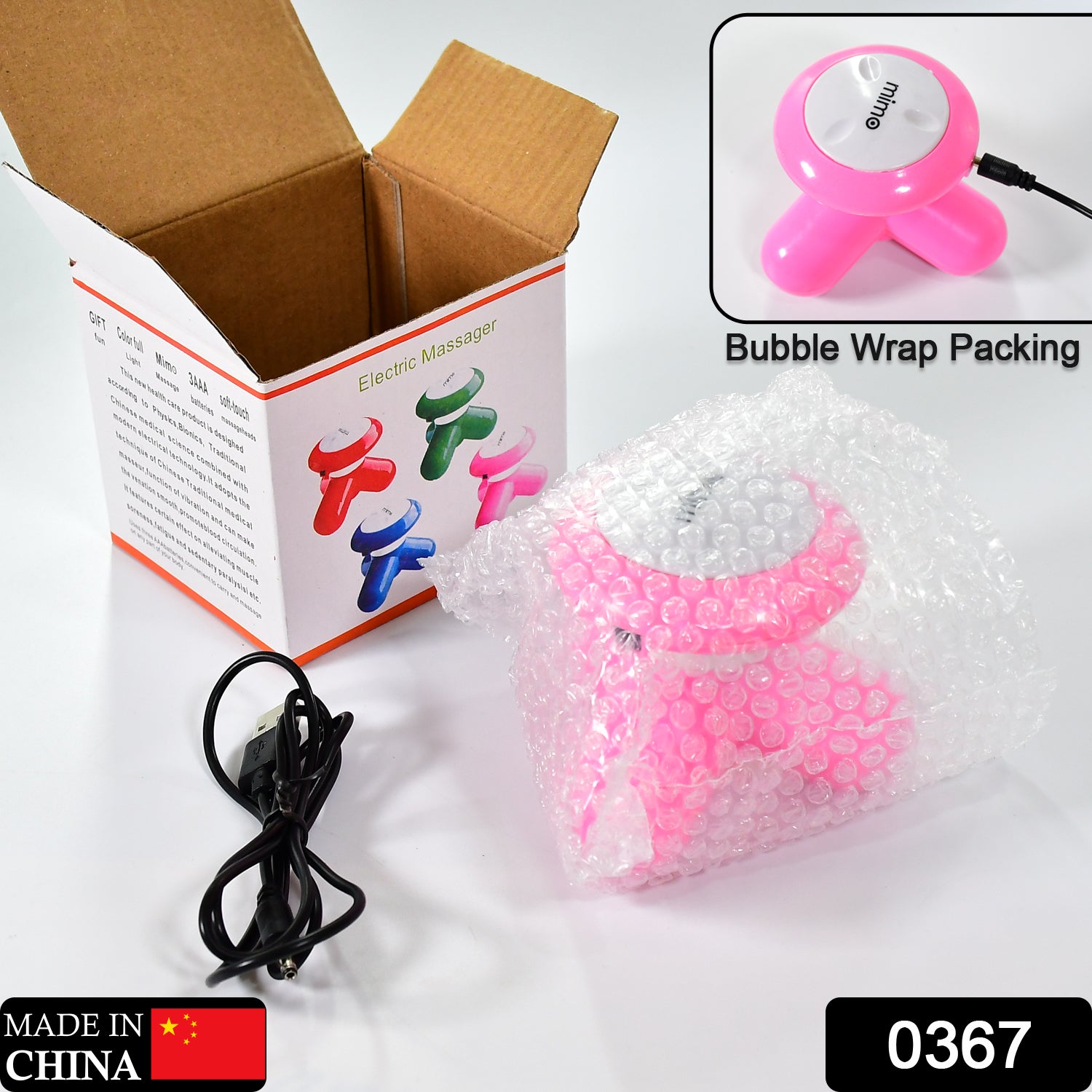 0367_mimo_massager USB Vibration Full Body Massager