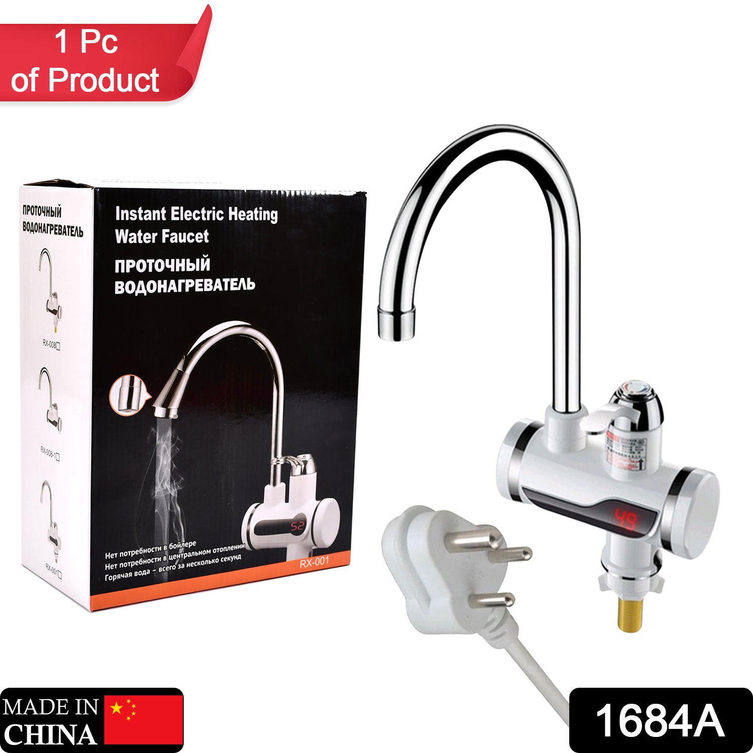 1684A Stainless Steel LED Digital Display Instant Heating Electric Water Heater Faucet Tap, Geyser