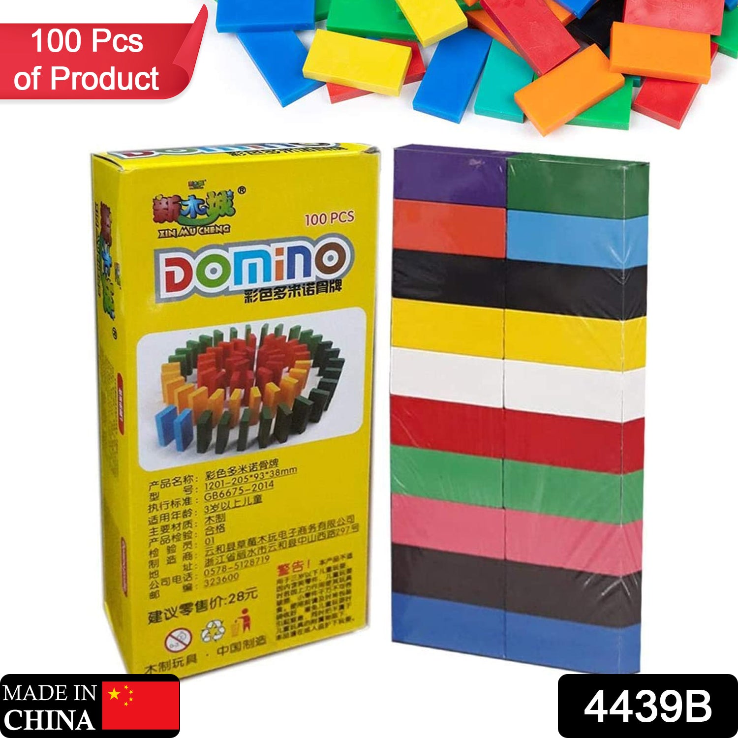 4439B 100PC DOMINO BLOCKS SET MULTICOLOR WOODEN TOY BUILDING INDOOR GAME TOY