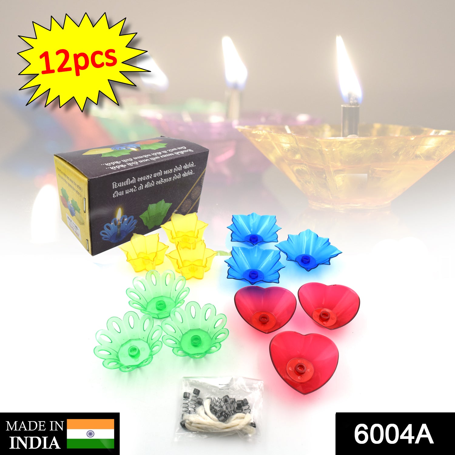 6004A Candle Cup with Multi Shape  (Multicolor)