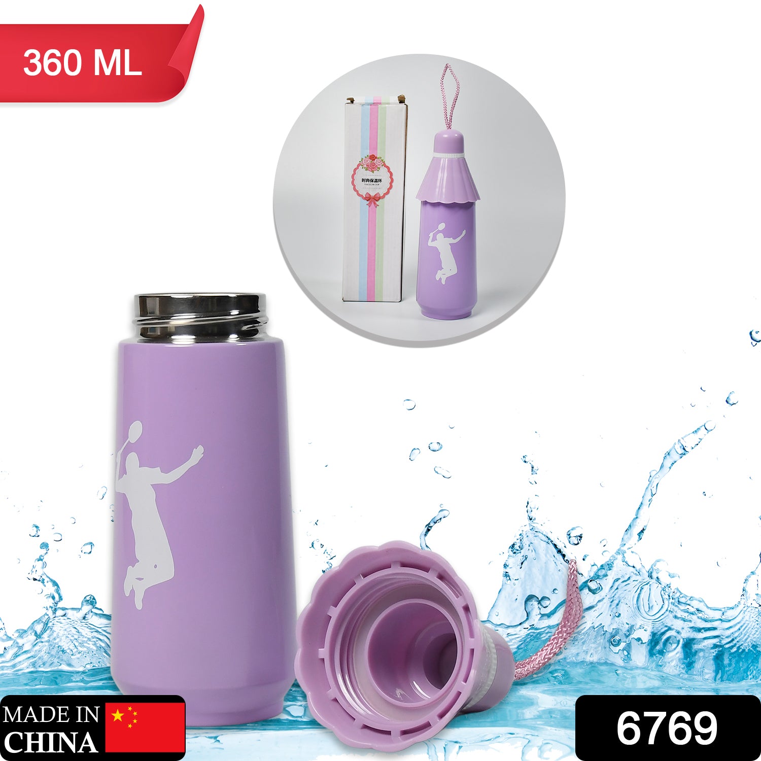 6769 Umbrella Vacuum BPA Free Cute Vacuum Insulated Water Bottle High Quality Water Bottle 360ml For Girls / Kids / Women /Gym/ School Kids