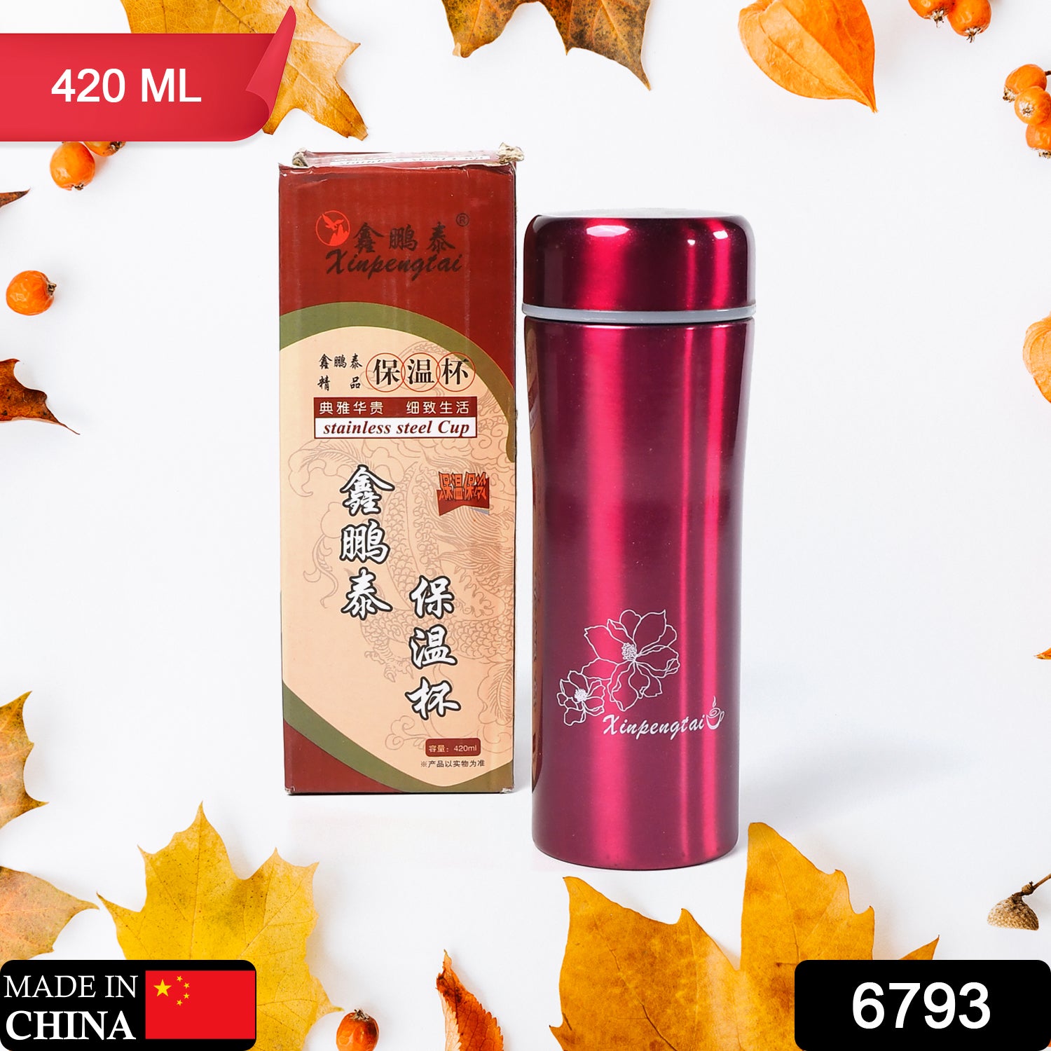 6793  Steel Premium Drinking Cup Water Bottle 380ML Bottle For | Leak Proof | Office Bottle | Gym Bottle | Home | Kitchen | Travel Bottle