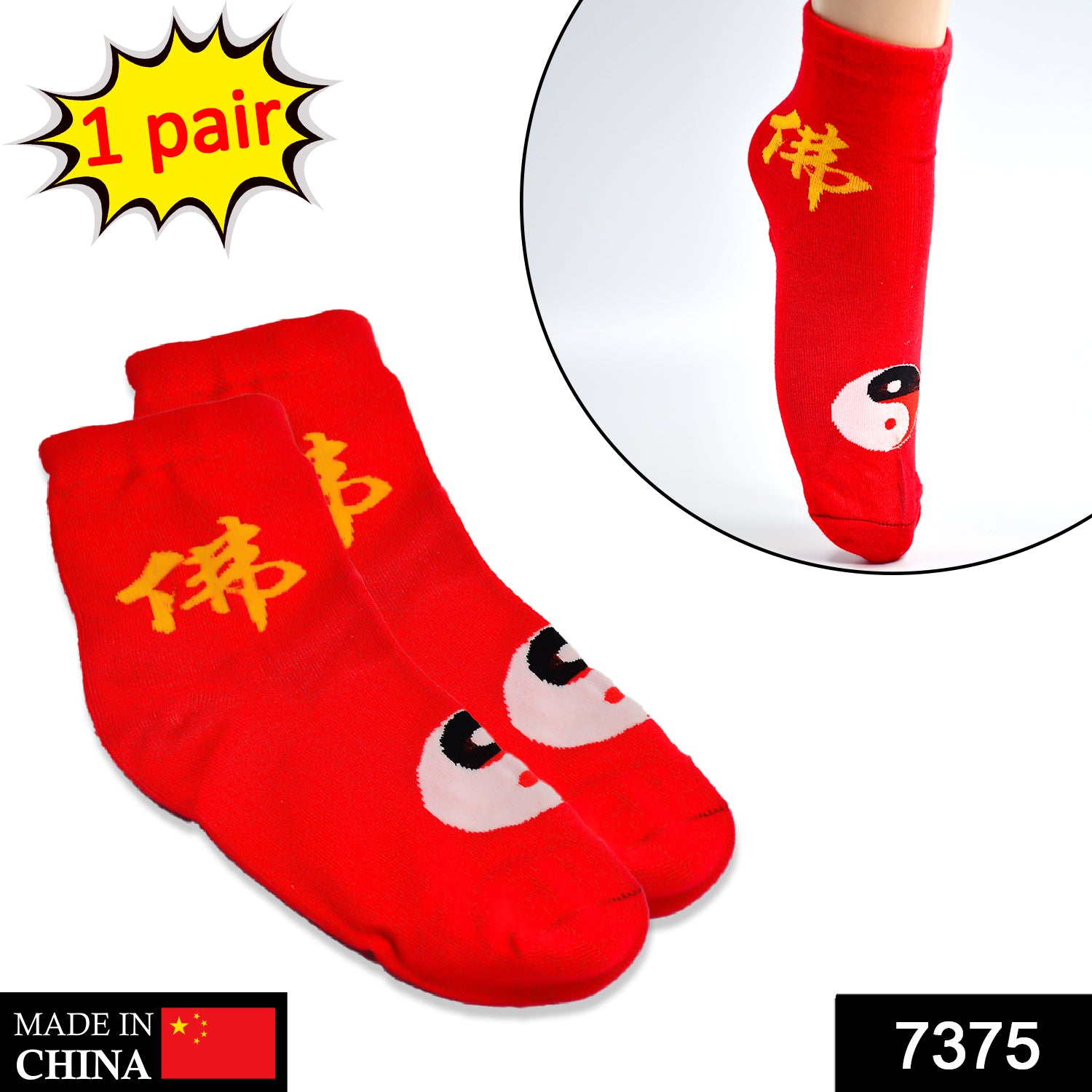 7375 1PAIR SOCKS FOR WOMEN, Moja