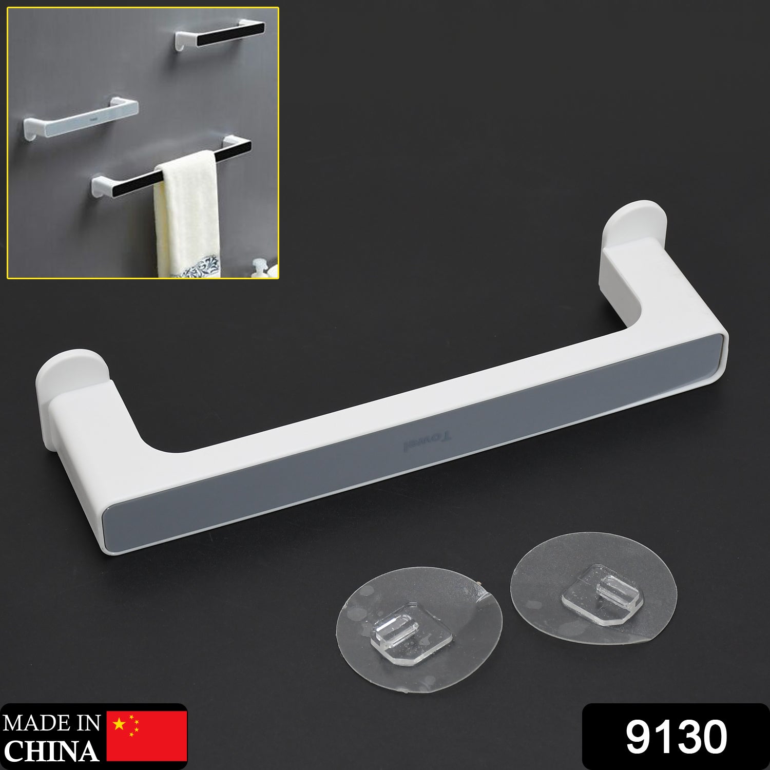 9130 Towel Rack & Multiuse Rack With 2 Sticker For Home & Multiuse Rack